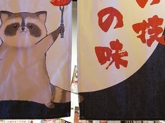 -赤谷和牛烧肉居酒屋(石景山店)