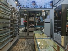 -苏奕眼镜·天文·蔡司尼康店(石路店)