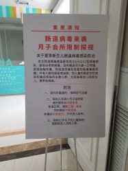 -武汉玛丽亚月子中心
