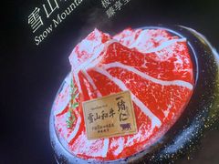 -一绪に和牛寿喜烧(罗湖益田假日店)