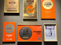 -阿庄新豫菜(航海东路店)