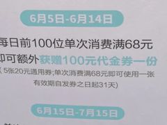-爸爸糖手工吐司(上海五角场万达店)