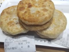 牛肉洋葱馅饼-高晓山馅饼店(牛庄百年店)