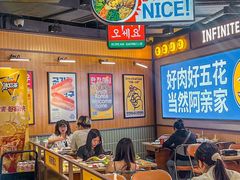 -阿亲家·韩式无限烤肉(春熙路店)