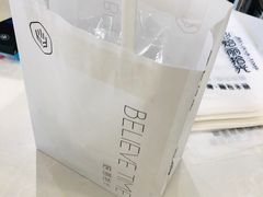 -焙丽拾光(麦凯乐直营店)