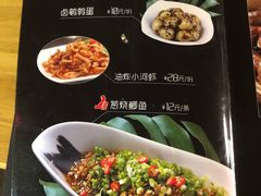 菜单-戴叔叔龙虾馆·麻辣小龙虾