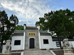 -古琴台
