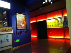 -中影国际影城(百联店)