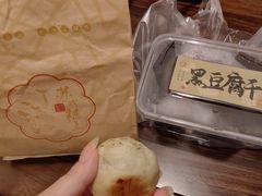-仁昌顺(震泽店)