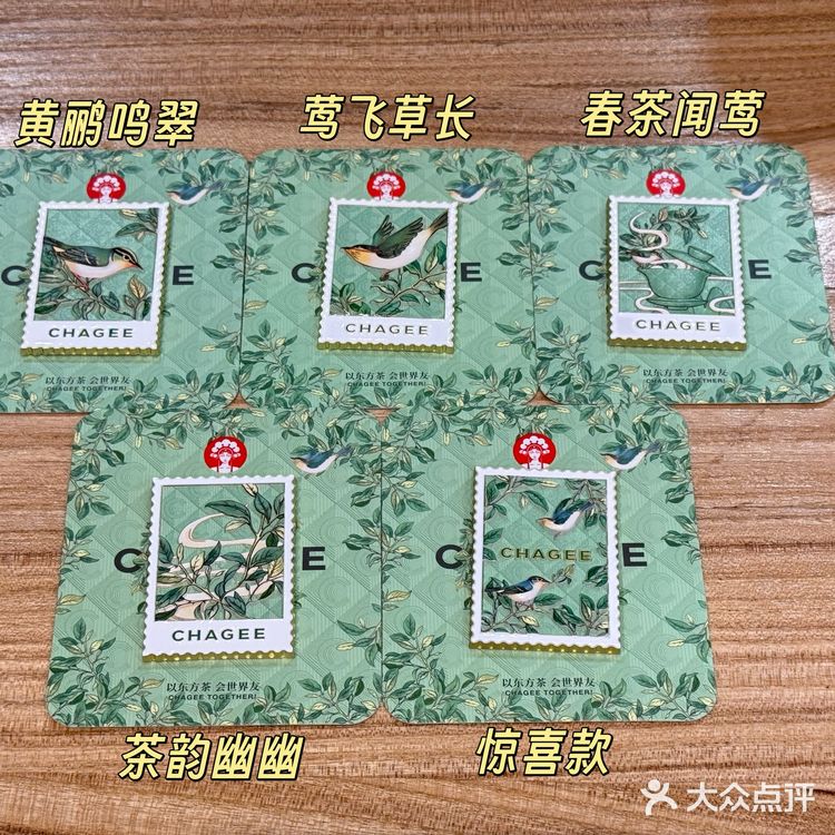 醒时春山要返场啦！