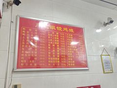 -广达眼镜炖罐(广达店)