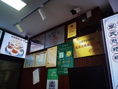 -李氏憨粑粑(官渡古镇店)