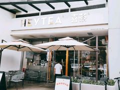 门面-喜茶(佛山顺德容桂天佑城店)