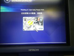 -中国建设银行(上海南京西路支行)