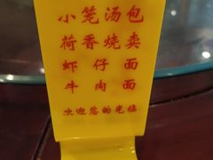 -四季春(美食街店)