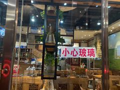 门面-泽成冰煮羊(非·遗三分店)