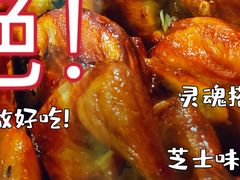 -吴山烤禽 (吴山路店)