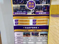 -城市传奇北控篮球俱乐部小篮球训练基地(东坝店)