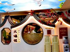 -大鸽饭(岗顶店)