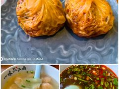 -鑫震源·苏式大虾生煎(山塘街店)