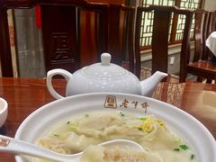 -老半斋(福州路店)