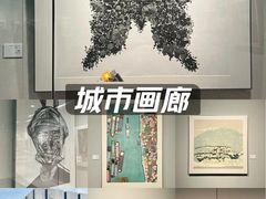 -江苏省美术馆(长江路新馆)