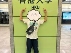 -香港大学