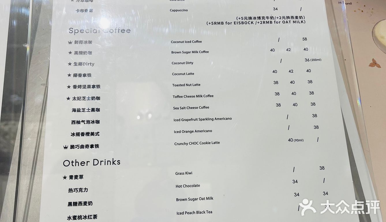 M stand正大店喝杯美式，终于没有美食圈的人