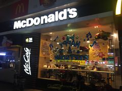 门面-麦当劳(怡景店)