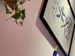 -煜北·西北小馆(曲阳路店)