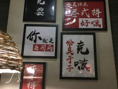 -湘里乡亲甲王二老店
