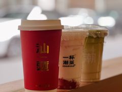-一杯潮茶·专注潮汕茶饮(朝阳庄店)