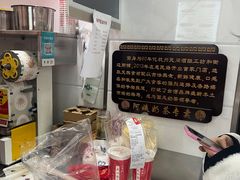 -阿姨奶茶专卖(舌涧道杭州惠民路创始店)