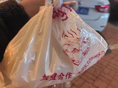 -津门张记包子铺(华昌道店)