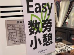 -代数学家algebraist(苏州中心店)