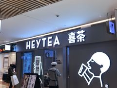 门面-喜茶(北京华贸购物中心店)