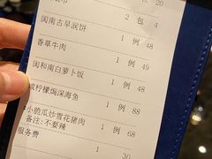 -闽和南(深圳万象城店)