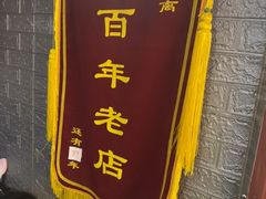 -好玩工厂密室·鹅鸭杀·桌游