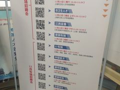 -上海人才大厦