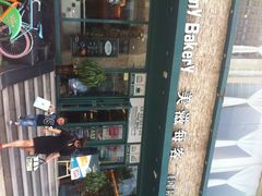 -美滋每客(亲贤北街店)