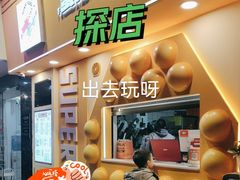 -蛋仔超人·鸡蛋仔·港奶(西华路店)