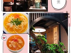 -丽晶轩中餐厅(重庆丽晶酒店)