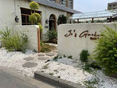 -Jo's Garden
