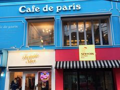 -Cafe de Paris(林荫路店)