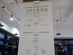 -Torch Coffee 炬点咖啡