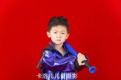 -卡洛儿高端儿童摄影(郑东新区店)