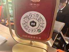 -潇湘府PLUS(大族广场店)