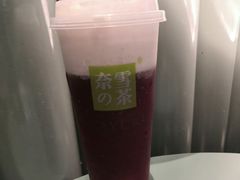 -奈雪的茶(大梅沙8号仓店)
