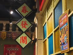 -十六蒲(桂林路店)