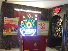 -大碗厨 25年老字号 现炒湘菜(四季天地店)